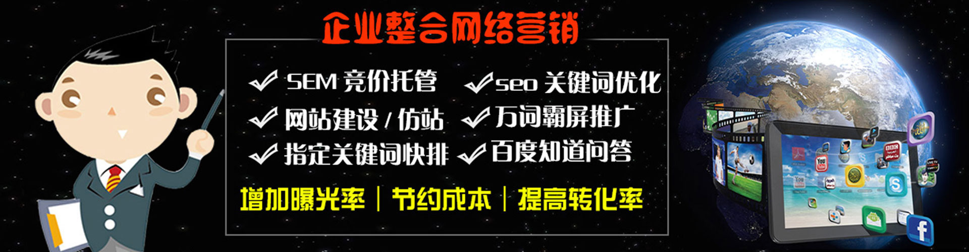 海安信息流怎么做