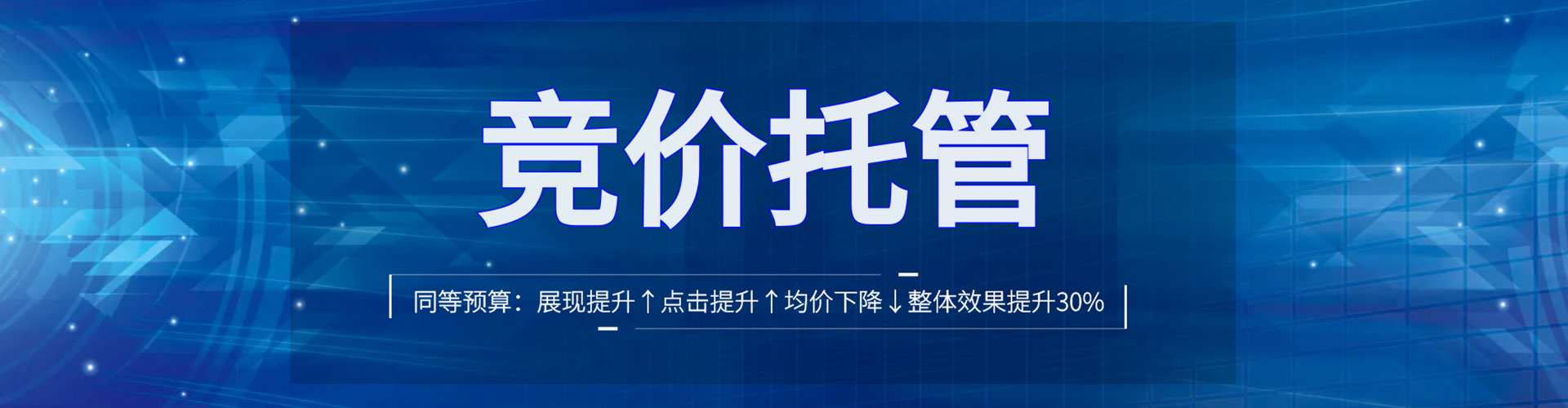 海安sem代理