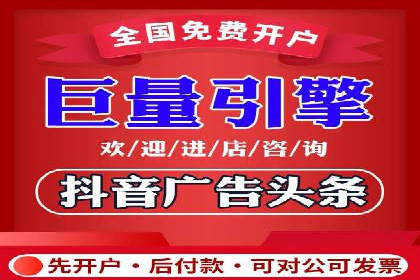 创新型信息流广告推广模式实践分享